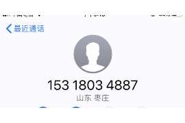 广西要账公司更多成功案例详情